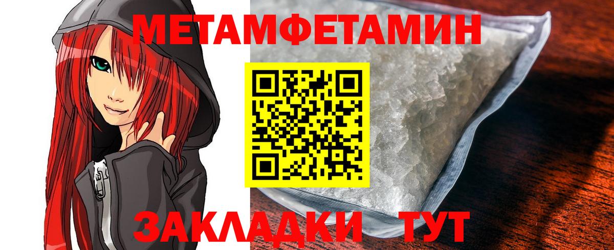 Учалы  АМФ  Вход с VPN  Amphetamine VHQ 