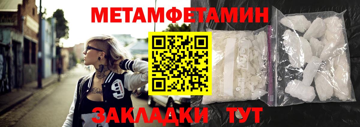 Amphetamine 97% Учалы