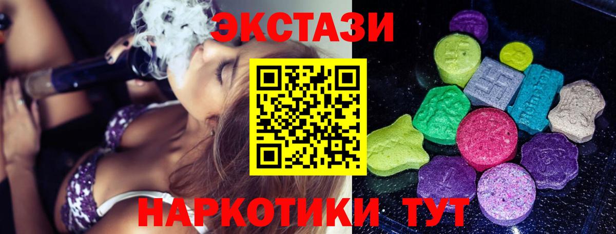 Ecstasy louis Vuitton  Вход с VPN    ссылка  хочу наркоту  Учалы  Экстази таблы 