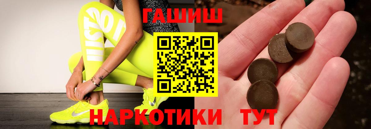 Учалы  Гашиш AMNESIA HAZE  Вход с VPN 