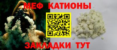 PSILOCYBIN Краснодар