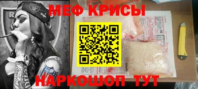 метадон Краснознаменск