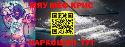 PSILOCYBIN Краснодар