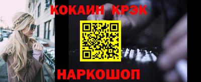 PSILOCYBIN Краснодар