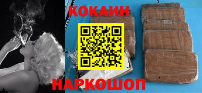 PSILOCYBIN Краснодар
