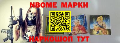 а пвп мука Краснокаменск