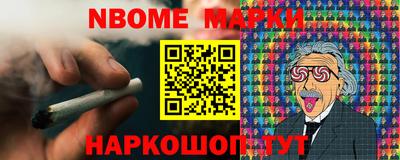 PSILOCYBIN Краснодар