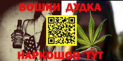 PSILOCYBIN Краснодар