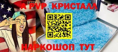 PSILOCYBIN Краснодар