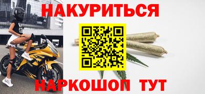 а пвп мука Краснокаменск