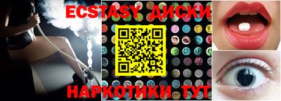PSILOCYBIN Краснодар