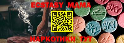 а пвп мука Краснокаменск