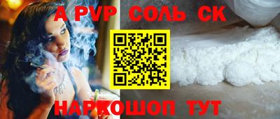PSILOCYBIN Краснодар