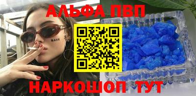 а пвп мука Краснокаменск