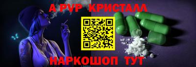 метадон Краснознаменск
