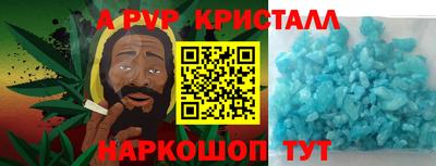 PSILOCYBIN Краснодар