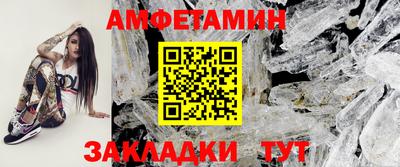 а пвп мука Краснокаменск