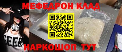 PSILOCYBIN Краснодар