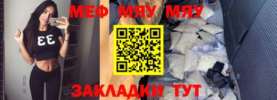 метадон Краснознаменск