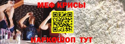 метадон Краснознаменск
