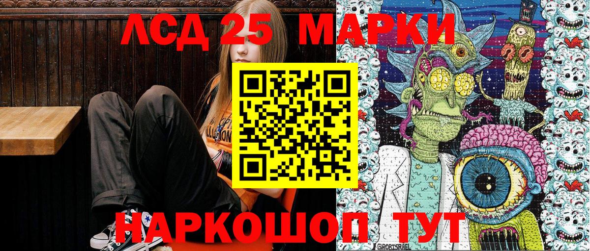 Учалы  наркотики  Вход с VPN  Наркотические марки 1,8мг 