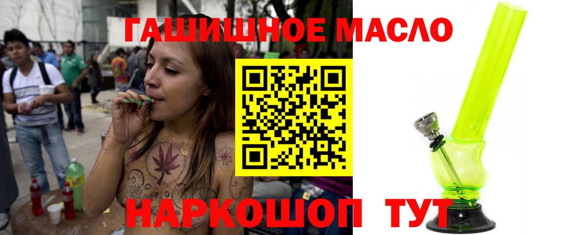 ТГК концентрат Учалы