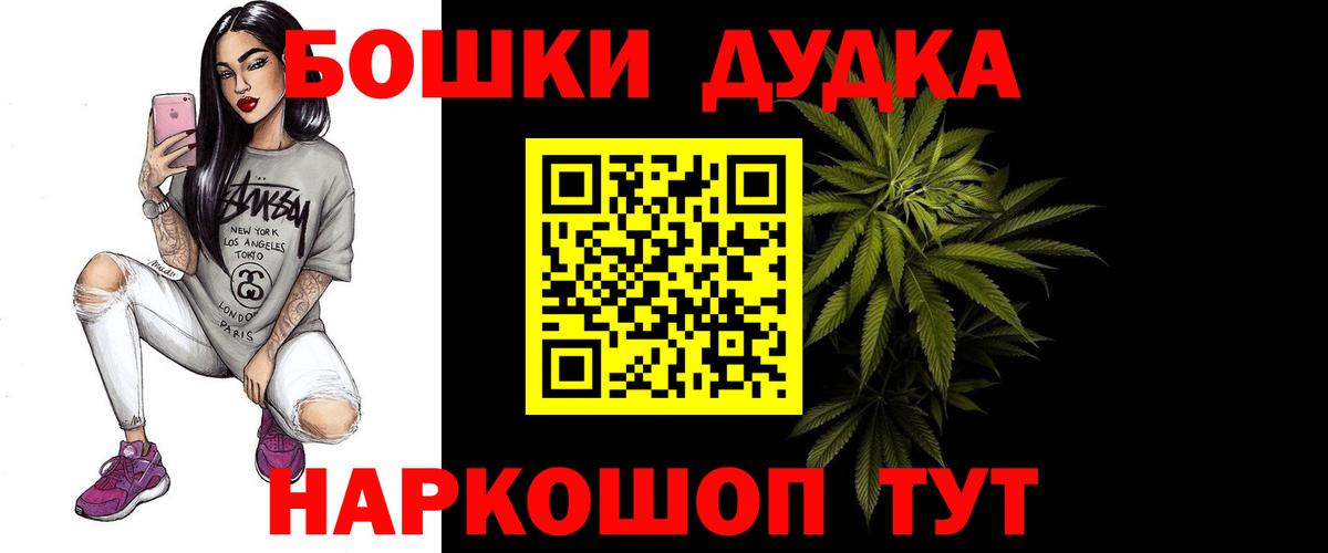 Конопля план  Марихуана Amnesia  Учалы  Вход с VPN 